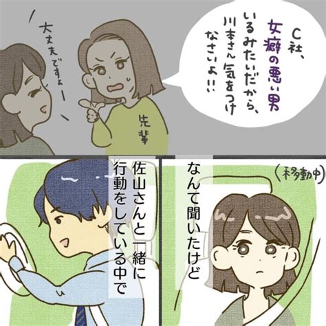 女癖 の 悪い 男|女癖の悪い男の特徴はこれ！腹黒い男は〇〇をしない！ .